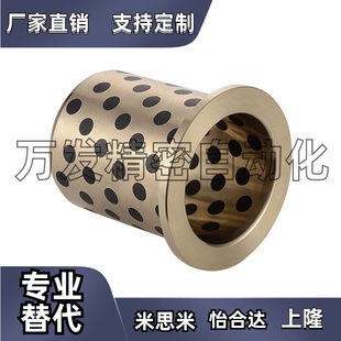 1425圆法兰轴套替代 1420 打折活动SPF 1415