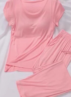 莫代尔带胸垫睡衣女夏季薄v款纯色简约大码宽松凉感冰丝家居服套