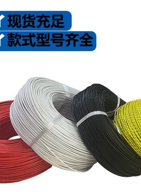 ul3122镀锡线硅胶编织耐高温电线22/z20/18/16/14/12awg阻燃纤维