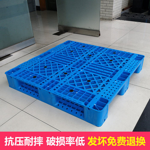 网格川字塑料托盘叉车仓库货架卡板地台地堆防潮垫板栈板货物托板
