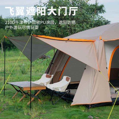 帐篷户外二室一厅大空间露营装备野营便携式折叠防晒防雨公园野餐