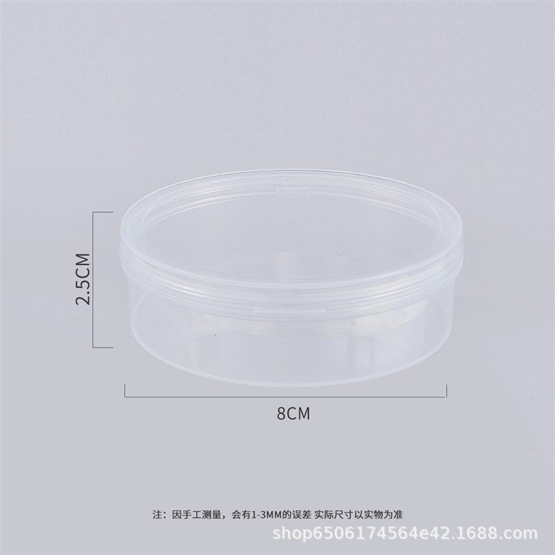 100分b圆形粉扑收纳盒棉花糖气垫透明空盒8cm大号pp塑料化妆品盒,橡塑材料及制品,塑料盒/塑料箱/塑料柜,淘宝优惠券,粉丝福利购,淘宝优惠卷