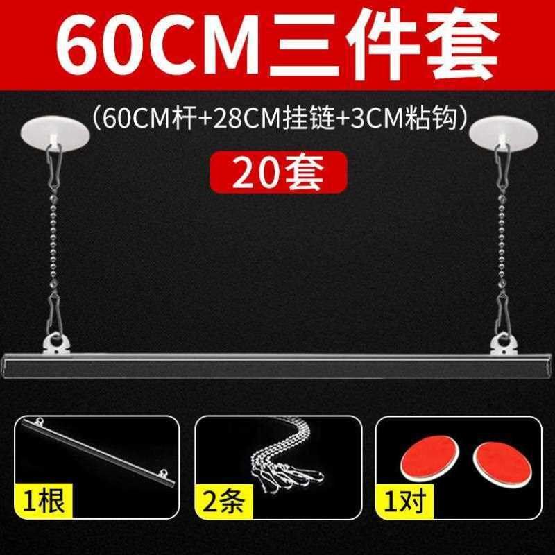 吊旗悬挂杆店铺广告挂画手机透明悬挂夹80cm酒吧竖长度不锈钢