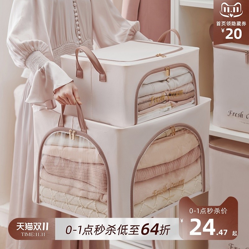 衣服收纳箱布艺神器家用可折叠衣柜衣物储物箱子钢架整理盒百纳箱