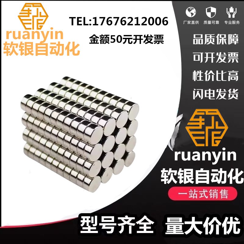 C-HXN5/6/8-1/2/3/4/5/6/8/10 替代米思米圆型磁铁