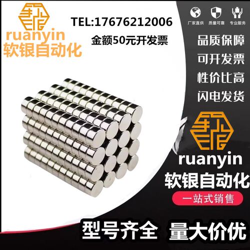 C-HXN5/6/8-1/2/3/4/5/6/8/10 替代米思米圆型磁铁