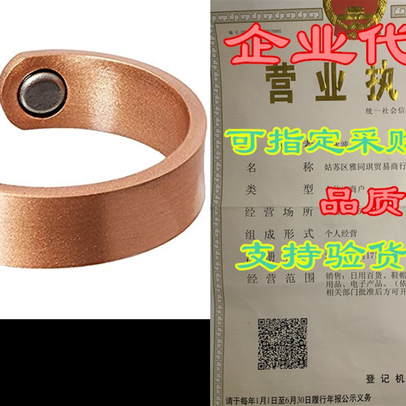 推荐Original Pure Copper Magnetic Healing Ring for Arthritis