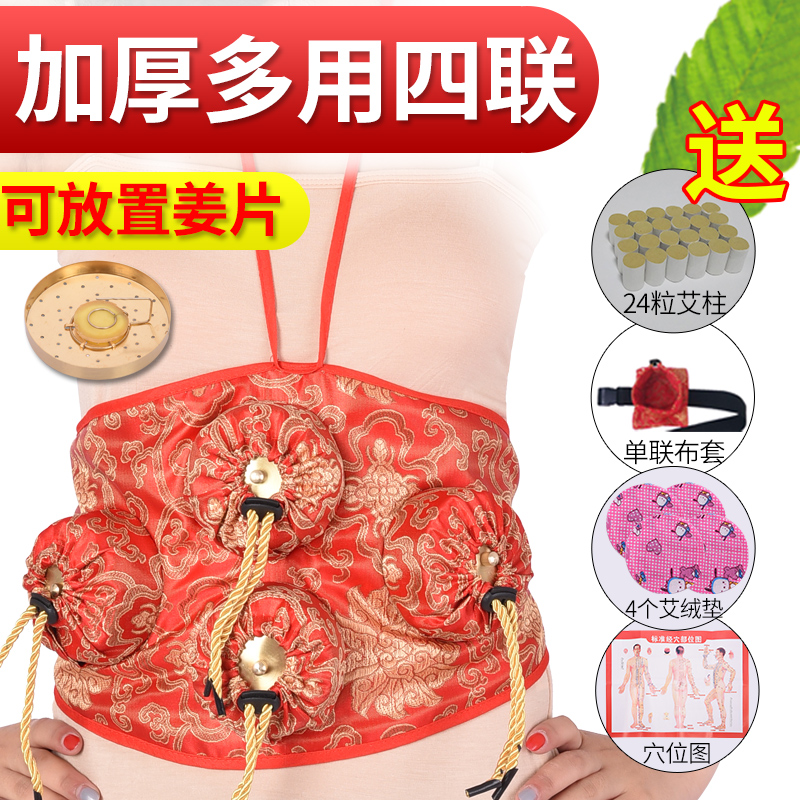 .纯铜艾灸盒随身灸 颈椎膝盖腰部腹部艾灸仪器 艾炙盒熏艾条罐家