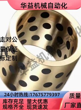 MPBR5/6/8/10/12/15/16/20/25/30无油衬套铜合金标准型E7外径r6型