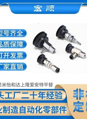 MVPRN6 MVPRN8 MVPRN4真空吸盘MVPRN2 MVPRN2/3/4 MRVPRE2/3/4/6/