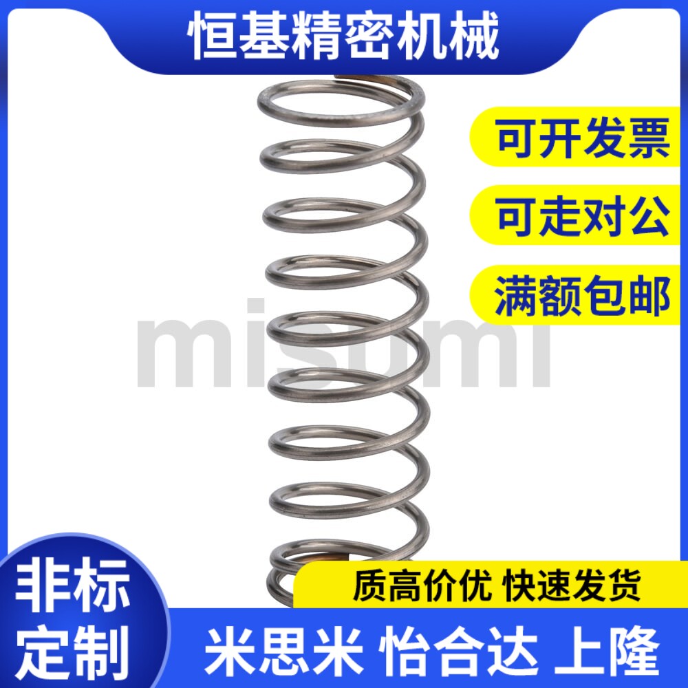 替不锈钢弹簧C-VUR8-20 C-VUR8-25 C-VUR8-30/40 C-VUR10-20/30/4