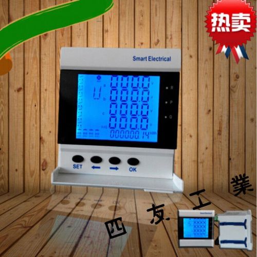 全三相多功能电力仪表液晶显示量电能表电电压测量电流