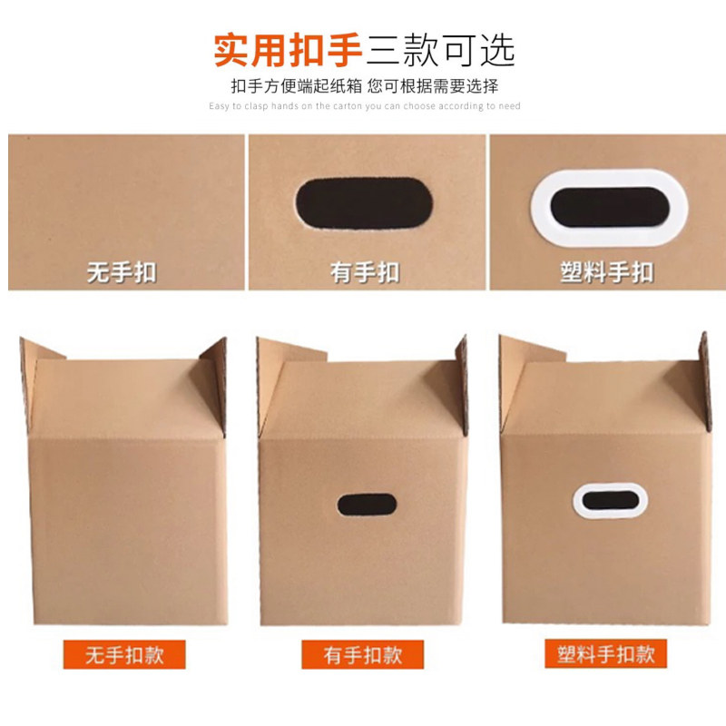 七层超硬搬家纸箱加厚特大号快递物流打包发货运输长途纸箱子定做