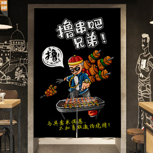 布艺隔断帘大排档餐馆W杂物遮挡帘子 烧烤店厨房门帘撸串后厨个性