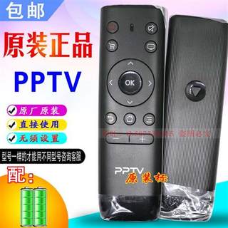 网红厂家原装电视机PTV-50VU443NF465NU2网路wifi寸液晶遥控器正