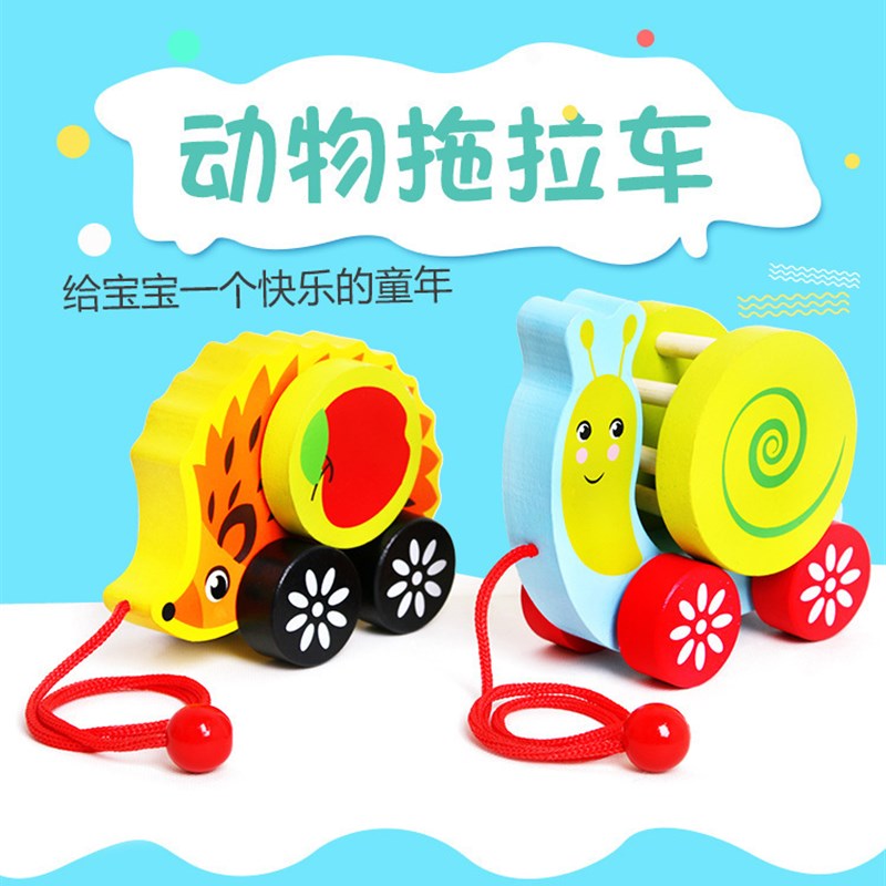 拖拉学步玩具拉车拉拉绳拉线玩具B车婴幼儿童手推车宝宝玩具1-3岁