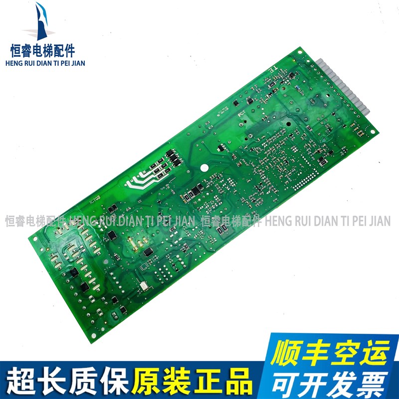 3600电梯配件3300电源板ID560165 560166 560167 560539全新原装