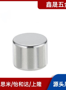 耐热钕磁铁  HXN/HXNN/HXNH5/6-1/2/3/4/5/6/8/10强力磁铁 圆型