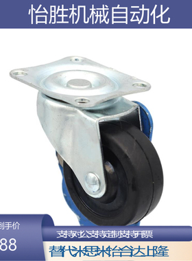 CJHB/CKHB脚轮CKH/CJH50/65/75 替代米思米 现货直发 质量保证