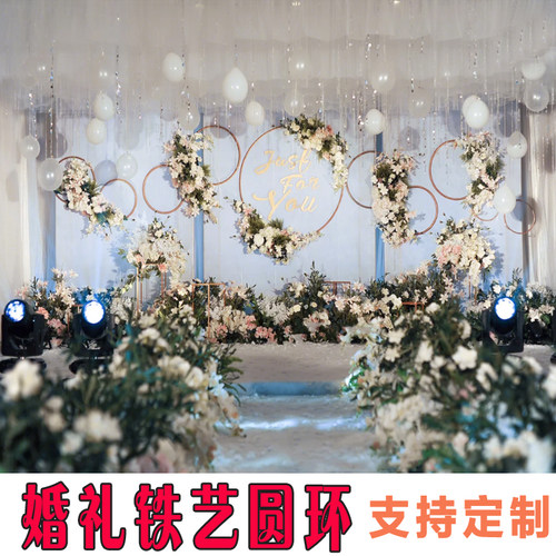 2021新款婚庆铁艺o圆环婚礼舞台吊顶铁圈舞台背景橱窗装饰圆圈圆