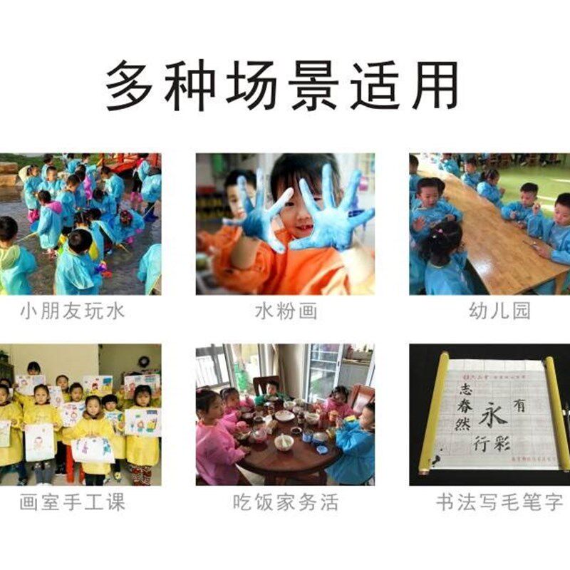 宝宝画画围裙包围粘扣淑s女生活烘焙紫色玩水用餐罩衣儿童防水绘