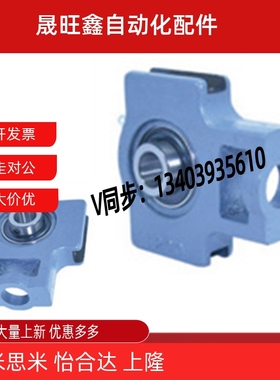 带座轴承-带滑块座式BRTK-12/15/17/20/25/30/35/40/45/BRTK-50