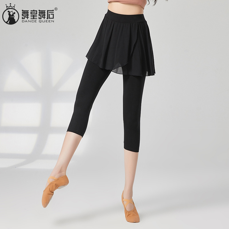 舞蹈练功服裤子现代女成人黑色古典民族舞服装教师跳舞衣服纱裙裤