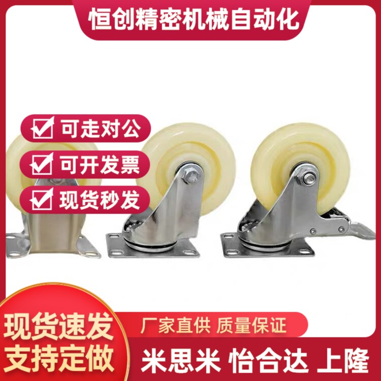 J-CPC12-D100-SA米思米11万向N脚轮C-CTEJ/CTEK125/CTES80/75/100