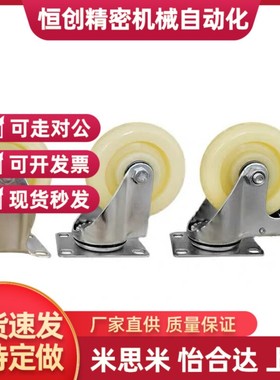 J-CPC12-D100-SA米思米11万向N脚轮C-CTEJ/CTEK125/CTES80/75/100