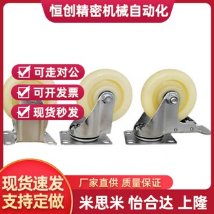 J-CPC12-D100-SA米思米11万向N脚轮C-CTEJ/CTEK125/CTES80/75/100