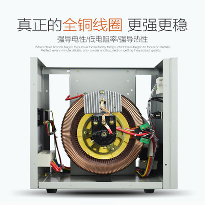 稳压器220V全自动家用高r精度10v超低11kw2kw3kw5kw90kw压5