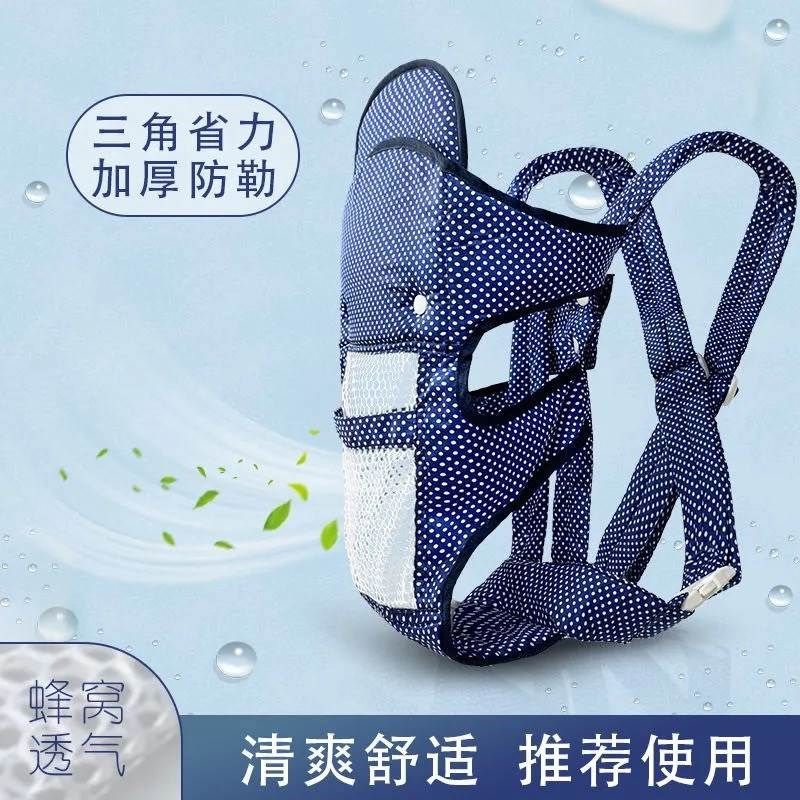 新款婴儿背带前后两用横抱式背篼夏季透气网简易外出四季多功能A,婴童用品,背带/背袋,淘宝优惠券,粉丝福利购,淘宝优惠卷