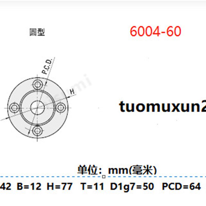 轴承座嵌入型双轴承无卡簧BGRYB BGRY BARY SBARY SBGRY圆法兰型