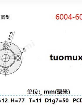 轴承座嵌入型双轴承无卡簧BGRYB BGRY BARY SBARY SBGRY圆法兰型