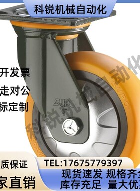 脚轮CEK01/CEL01/CEL11/CEL21-D100/D125/D150-N/P/U/UA万向脚轮