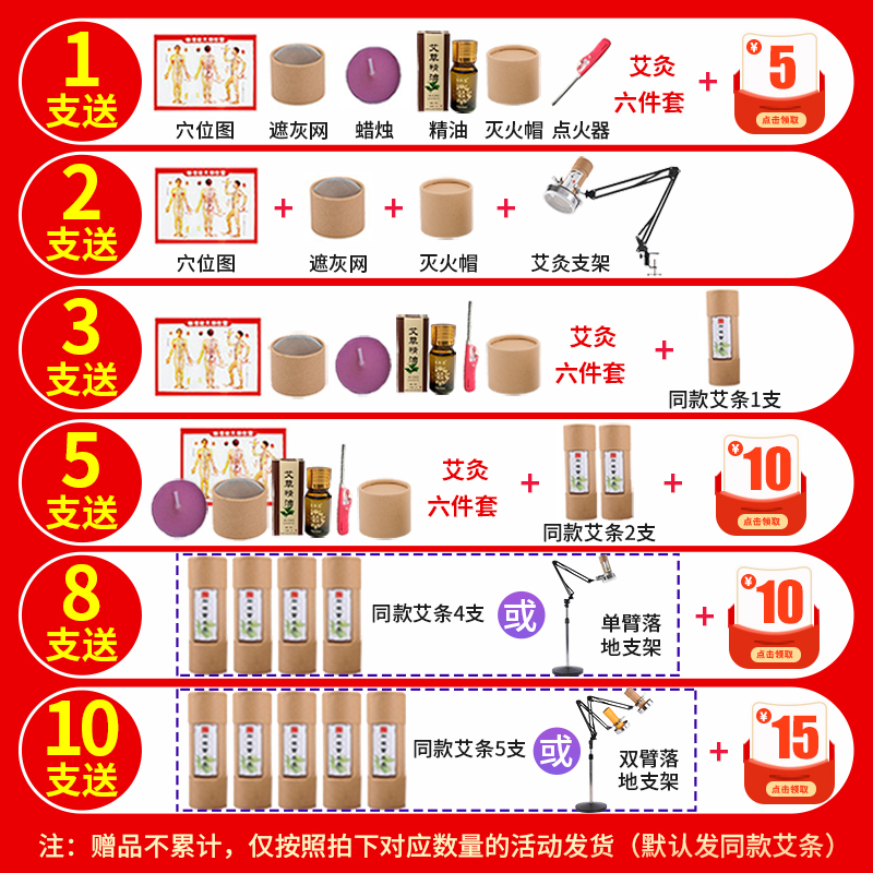 现货速发7cm雷火灸大艾条加粗纯艾灸柱特大号家用艾草条棒官方旗