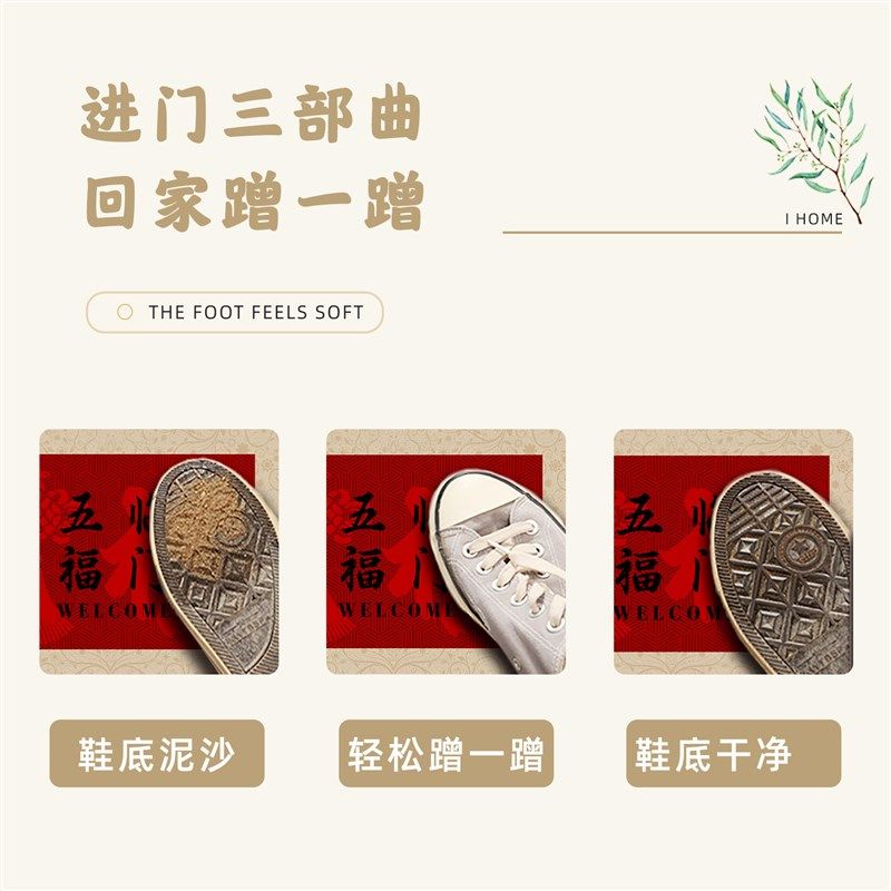 进门地垫入户门垫新款家用地毯高级感玄关脚垫可裁剪大门口脚踏垫,居家布艺,入户地垫,淘宝优惠券,粉丝福利购,淘宝优惠卷