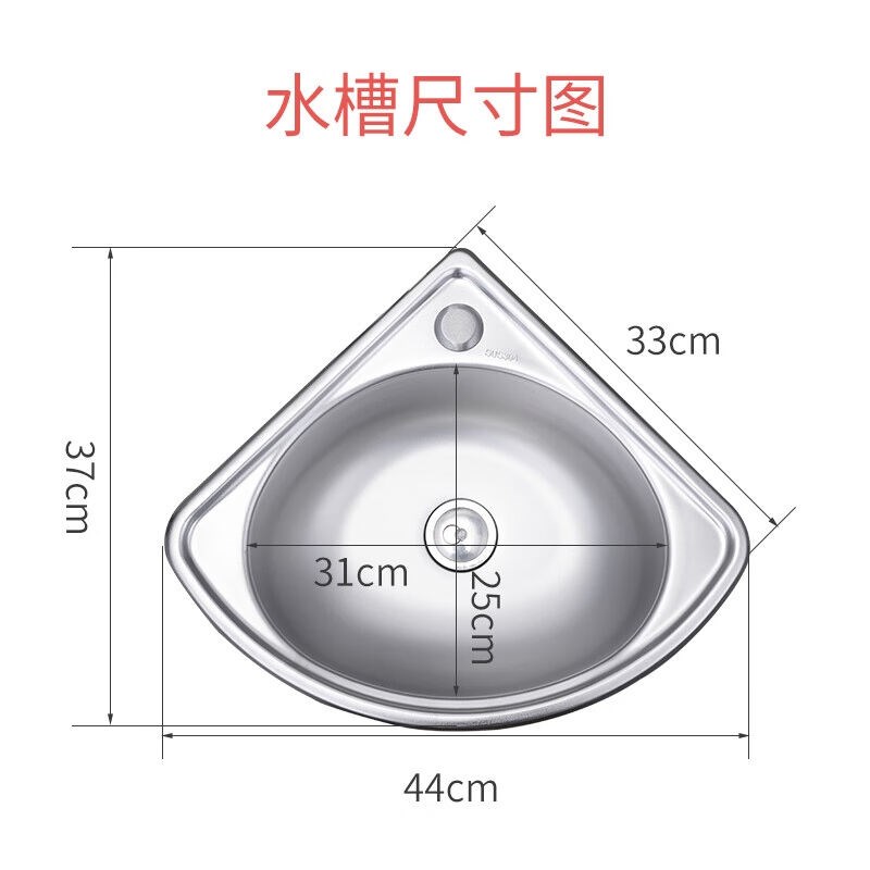 不锈钢三角盆加厚小水槽超小角单槽水盆洗菜盆洗手盆洗碗经济型款