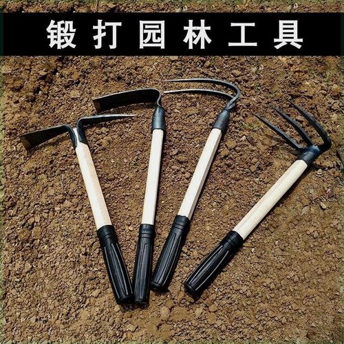 农用翻土工具木柄小锄头户外两用种菜挖笋种花洋镐园艺三齿耙赶海