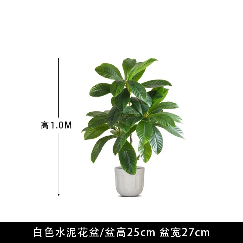 仿生枇杷树d绿植假树仿真植物家居客厅店铺盆栽景观落地装饰摆饰
