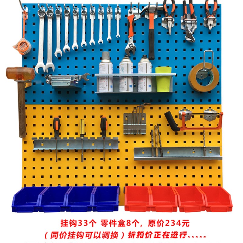 新款定制洞洞板货架工具墙五金工具挂板方孔板挂钩墙面收纳置物架