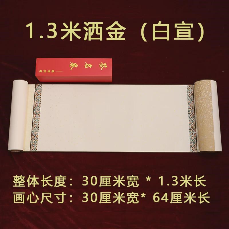 签名卷轴商务签到本婚礼会议寿宴签名簿年会结婚嘉宾签名册新款