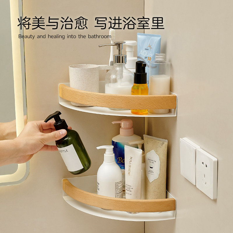 浴室卫生间置物架免打孔厕所洗手间洗漱台墙上三角收纳洗澡原木风,家庭/个人清洁工具,浴室角架/置物架,淘宝优惠券,粉丝福利购,淘宝优惠卷