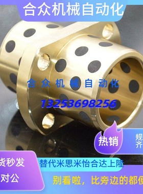 替米中间对边法兰型/无油衬套 MPCTZ25 30 35 40 50-60/70/80/100