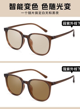 2025新款超轻变色墨镜女近视太阳眼镜偏光素颜大框圆脸显瘦韩版男