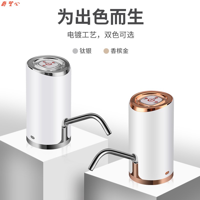 桶装水抽水器家用矿泉水自动上水器电动饮水机纯净水桶按压抽水器