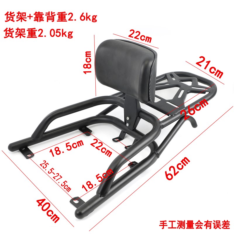 适用电动车大牛N7mN9N10后货架电摩加长加固加粗重后尾箱靠背支架