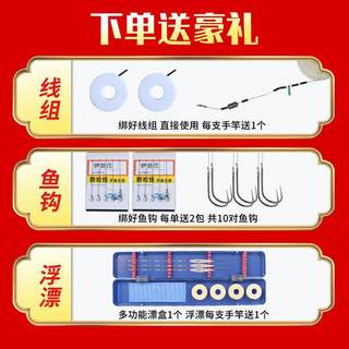 速发鱼竿手竿钓鱼竿全套一套钓鱼套装全套鱼具用品大全钓鱼用品装