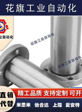 LHFR LHFRW 5 6 8 10 12 13 16 20 25 30 35 40 50直线轴承