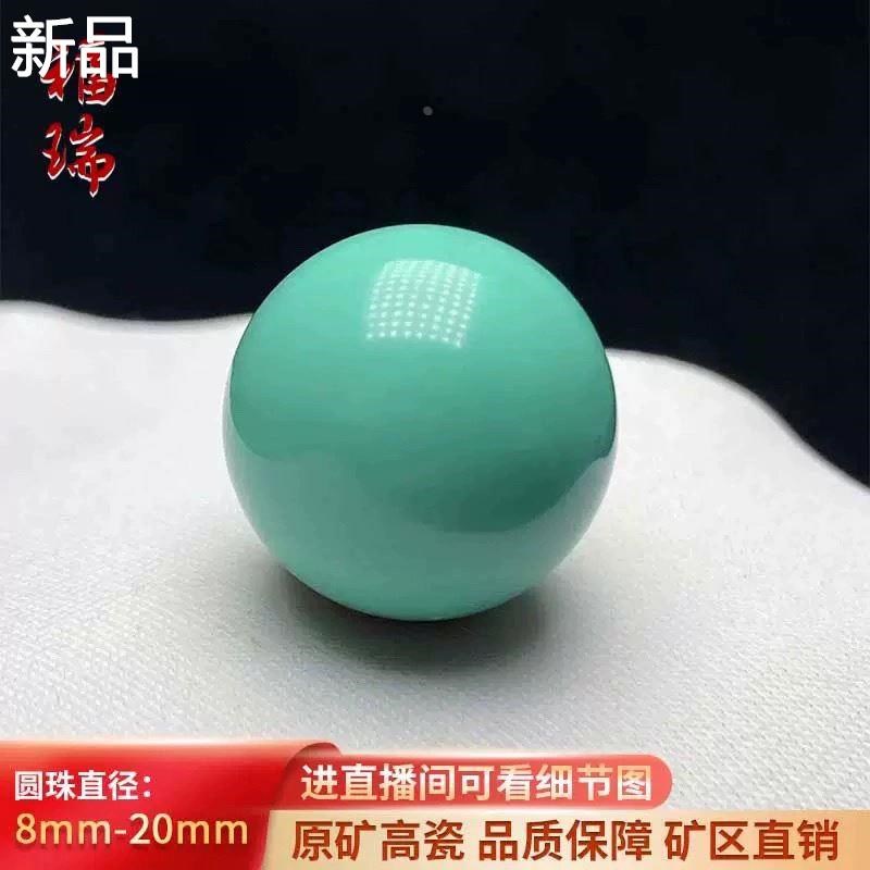 湖北原矿天然高瓷蓝绿松石圆珠单珠对单颗珠顶珠散珠配珠锁骨链新